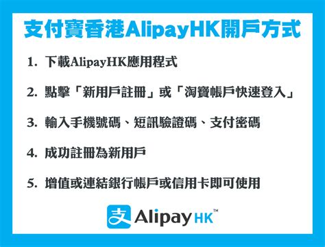 用途，如政府服務等。 市民只要在 7 月 17 日前完成了消費券的登記後，最快在 8 月 1 日就能領取，而其中有部分電子支付平台亦對消費券的使用作出了補充，八達通卡營業及. 【5000元消費券】4大電子支付工具開戶方法+優惠 - 香港經濟日報 ...