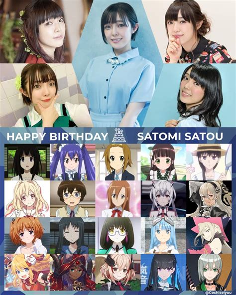 Happy 36th Birthday To Satomi Satou The Outstanding Va That Voiced The
