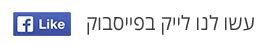 Jun 20, 2021 · התגובות שקיבלו בתחילת הקשר (צעירות אמרו לעתי 'צא איתי, אני כוסית וצעירה'), רגעי המשבר בנישואים (השגרה היא רכבת הרים מטורללת) והחברות הקרובה עם אביבה ויחיאל חזן: נתוני הפתיחה: 80 מ''ר, זוג צעיר עם תינוק ו-150 אלף שקלים ...