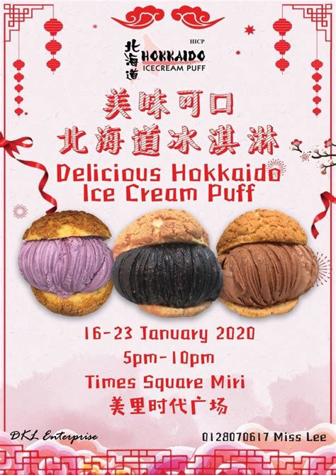 Tease your taste buds and click the links to find out more information. Hokkaido Ice Cream Puff now in Miri City - Miri City Sharing