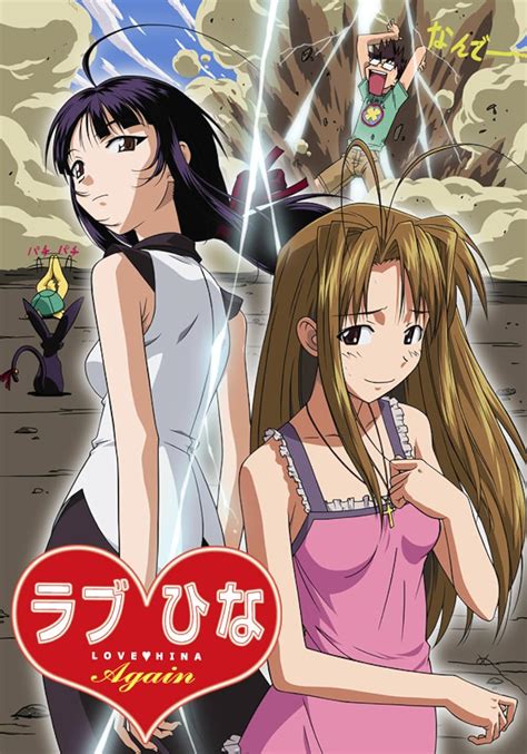 Love Hina Again Tv Mini Series 2002 Imdb