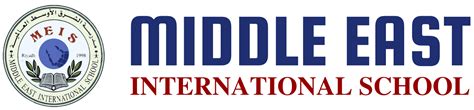 Admission Middle East International School