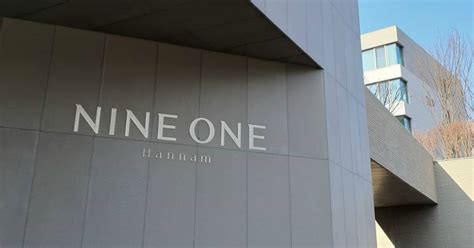 It is the entrance of the unit of hannam the hill. Take A Look Inside The Prestigious "Nine One Hannam ...