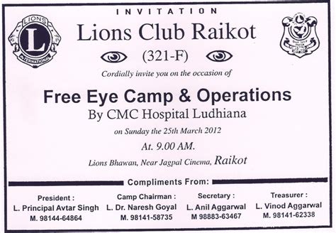 Lions Club Raikot Invitation For Mega Eye Camp By Lions Club Raikot