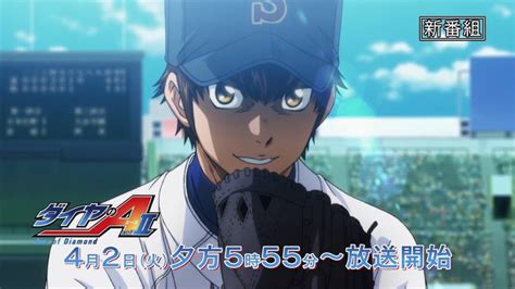 Ace of Diamond Act II bientôt disponible en simulcast sur Crunchyroll