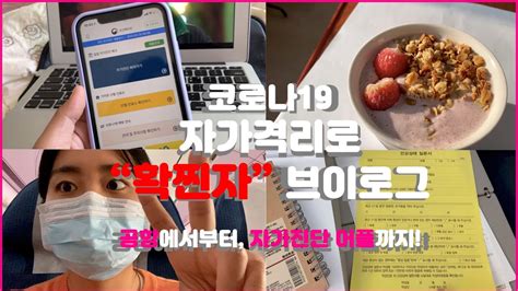 Follow their code on github. 자가진단 어플 - 교직원 건강상태 자가진단교육부 (담임교사 ...