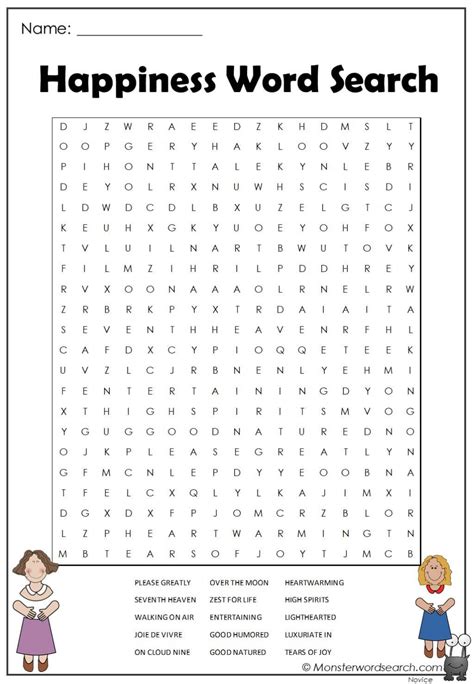 Reading Word Search Printable