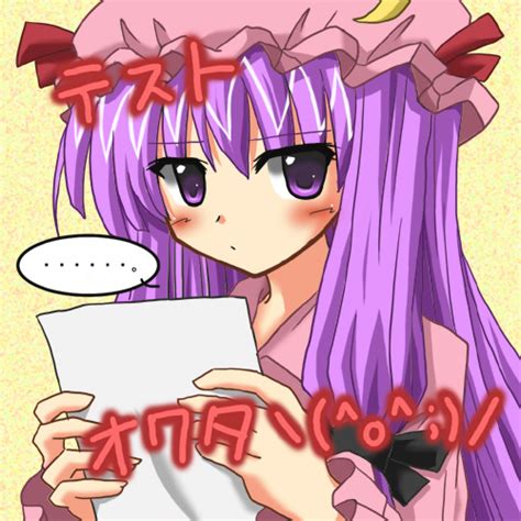 Exe Artist Xe Execut3r Patchouli Knowledge Touhou Lowres