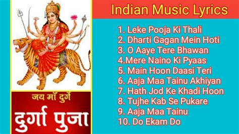Jai Maa Durge Top 10 Durga Puja Song Gulshan Kumar Bhakti Bhajan
