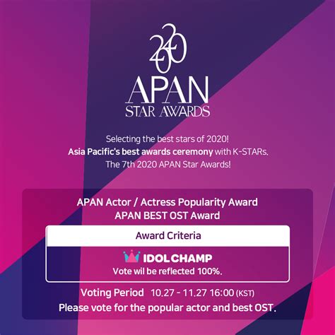 2 ответов 1 ретвит 6 отметок «нравится». 2020 APAN Music Star Awards: Live Stream And Lineup ...