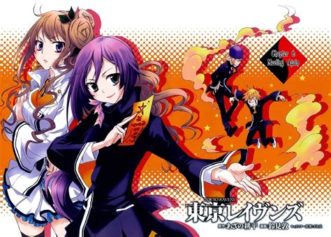 Tokyo ravens ep 1 is available in hd best quality. OST 1 Anime Tokyo Ravens ~ Kumpulan Sinopsis dan OST Anime