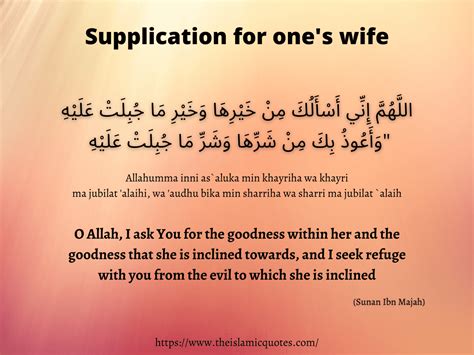 5 Authentic Duas To Make Your Marriage Happier And Stronger