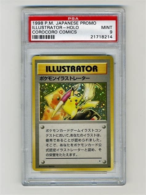 We did not find results for: Ultra Rare Pikachu Illustrator Card on Sale For $100,000 - IGN