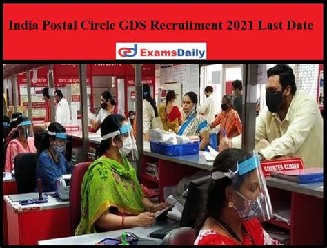 India Postal Circle GDS Recruitment 2021 Last Date 10th Standard Pass