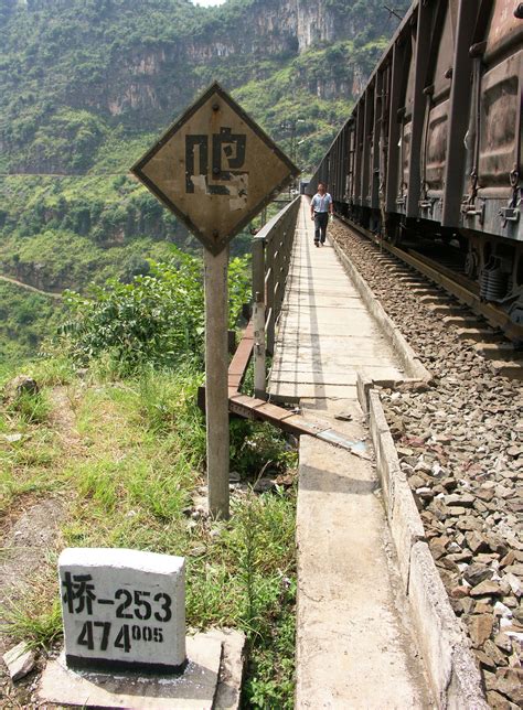 Fileqingshuiherailwaydeck