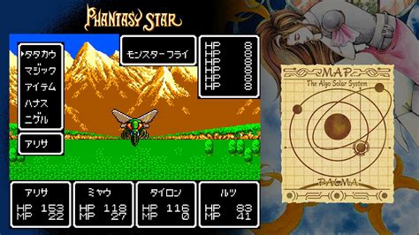 Phantasy Star Launches On Nintendo Switch In September Rpg Site