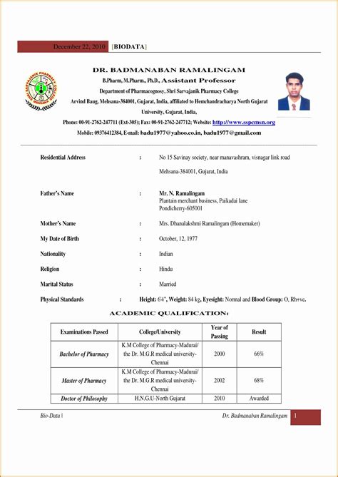 Expert in implementation of each step of project. D Pharmacy Resume Format For Fresher | Teacher resume ...