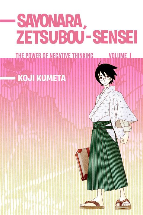 Sayonara Zetsubou Sensei Manga Azuki