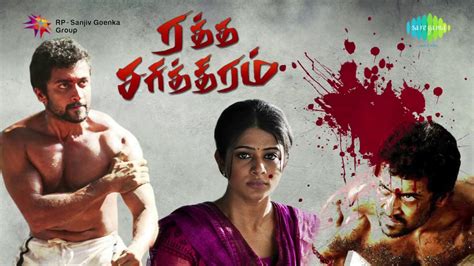 Download mp3 & video for: Ratha Sarithiram 2012 Tamil Movie Watch Online-Watch HD ...