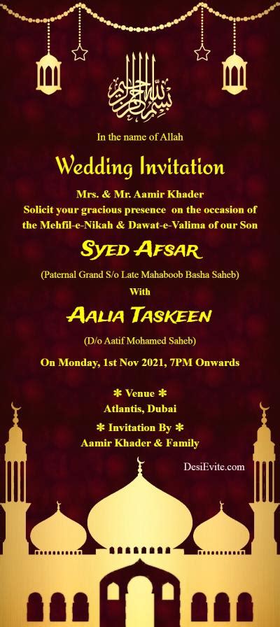 islamic wedding invitation card and video maker for whatsapp