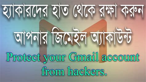 How To Protect Your Gmail Account Security Tips Step Verification