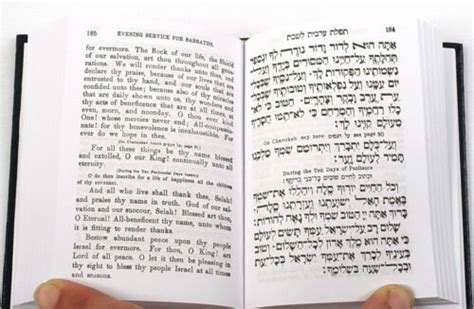 Siddur Sidur Jewish Prayer Service Book Hebrew English Synagogue