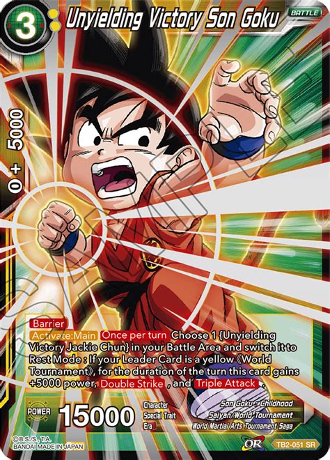 Dragon ball is a japanese manga series written and illustrated by akira toriyama. Dragon Ball Tournament Of Power Poster Release Date