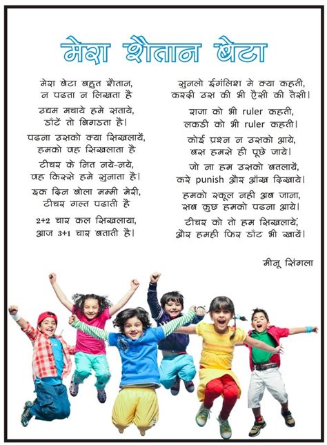 Machli jal ki rani hai. Akshar- Hindi Poems: June 2010