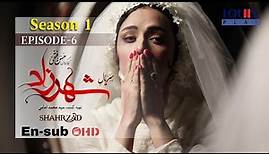 Shahrzad Series S1_E06 [English subtitle] | سریال شهرزاد قسمت ۰۶ | زیرنویس انگلیسی