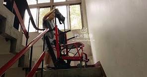 晁禾醫療 創新 2合1折疊式履帶電動爬梯機 實機操作（補助款4～8萬）