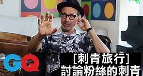 《侏羅紀公園》傑夫高布倫(Jeff Goldblum) 評論粉絲們的刺青｜刺青旅行｜GQ