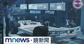 布局電動車、衛星領域 鴻海宣布配息5.3元｜#鏡新聞