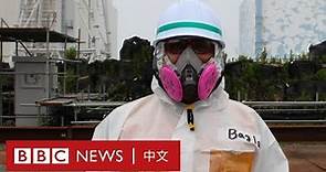 福島核廢水排放：是否安全？都含有哪些物質？－ BBC News 中文