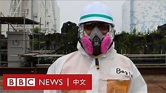 福島核廢水排放：是否安全？都含有哪些物質？－ BBC News 中文