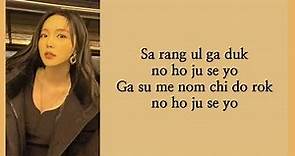 Love Battery "Hong Jin Young" (Easy lyrics) #lyricskpop #easylirik #hongjinyoung