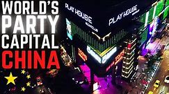 China's World's Party Capital | Chongqing China Nightlife | 世界派对之都｜中国重庆