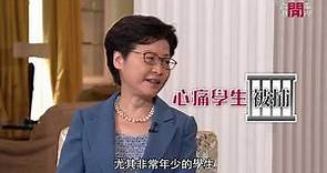 行政長官林鄭月娥親自解答香港現時狀況 - 聲東擊西 EP12 - 香港開電視