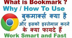 What is Bookmark and How To Use Bookmarks In Google Chrome (Work Smart And Fast)