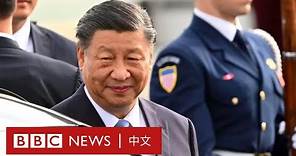 習近平時隔六年再次訪美 中美關係能否緩和引關注－ BBC News 中文