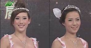 2008 Miss Asia Paegent 亞洲小姐競選總決賽-艷光愛地球 下篇