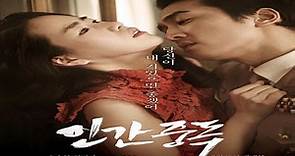 ASA 🎥📽🎬 Obsessed (2014) a film directed by Kim Dae-woo with Song Seung-heon, Lim Ji-yeon, Cho Yeo-jeong, On Ju-wan, Yoo Hae-jin