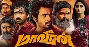 Maaveeran Full Movie In Tamil 2023 | Sivakarthikeyan, Aditi Shankar, Yogi Babu | HD Facts & Review