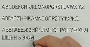 How to write Latin, Greek, and Cyrillic alphabet | Neat and Clean handwriting | Like print