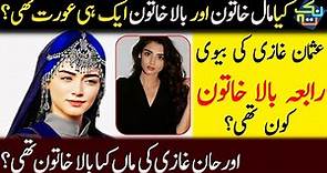 Real History of Rabia Bala Khatun in Kurulus Osman | Madiha Iqbal | @Nuktaa