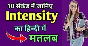 Intensity meaning in hindi|intensity ka matlab kya hota hai|daily use english words|word meaning