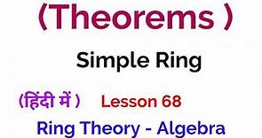 Simple Ring - Theorems- Ring Theory - Algebra