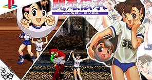Touki Denshou: Angel Eyes/Tōkidenshō Angel Eyes (PS1/Playstation 1997) - Chibiko (ちび子) [LongPlay]