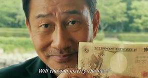 WE MAKE ANTIQUES! OSAKA DREAMS Trailer - English Subtitled