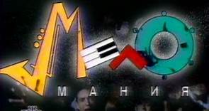 The Who - Thirty Years of Maximum R&B (TV) (1994)