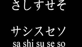 Japanese Alphabet Song - Study Hiragana katakana Chart - Learn to read japanese alphabet table